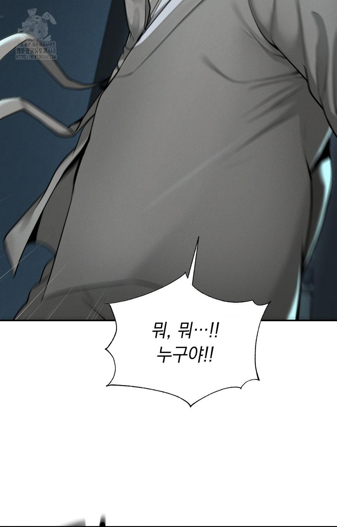 Yeoni of the Tavern Raw - Chapter 4 Page 3