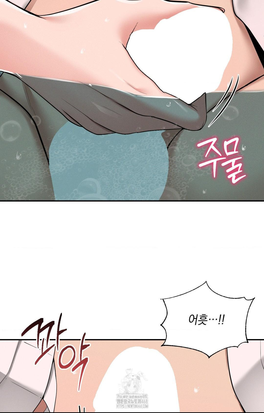 Yeoni of the Tavern Raw - Chapter 4 Page 31