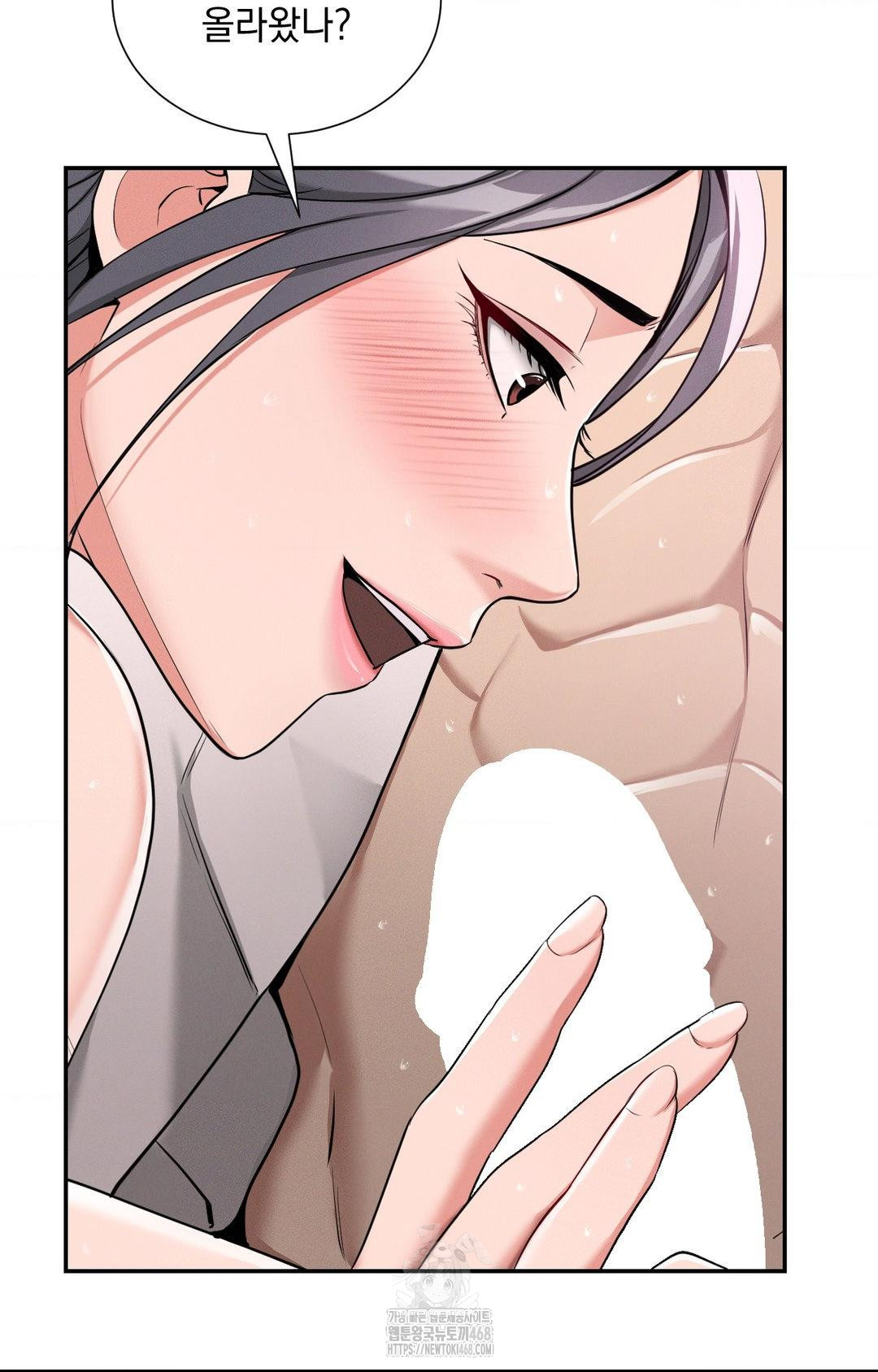 Yeoni of the Tavern Raw - Chapter 4 Page 34