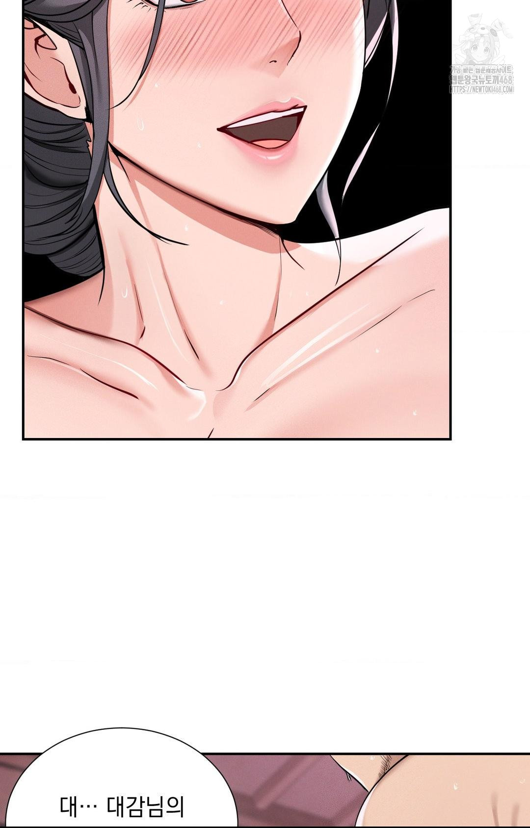 Yeoni of the Tavern Raw - Chapter 4 Page 56