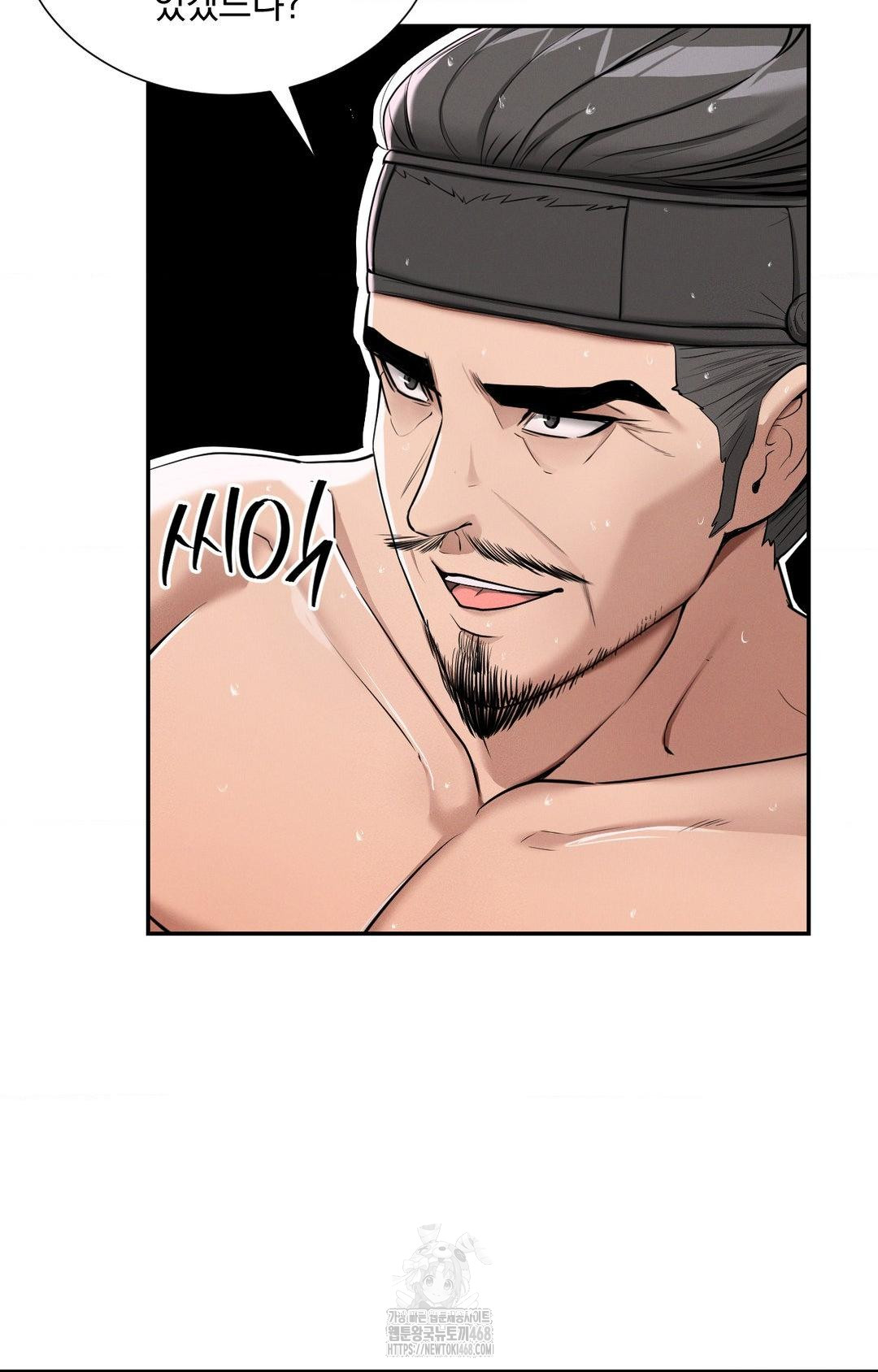 Yeoni of the Tavern Raw - Chapter 4 Page 66