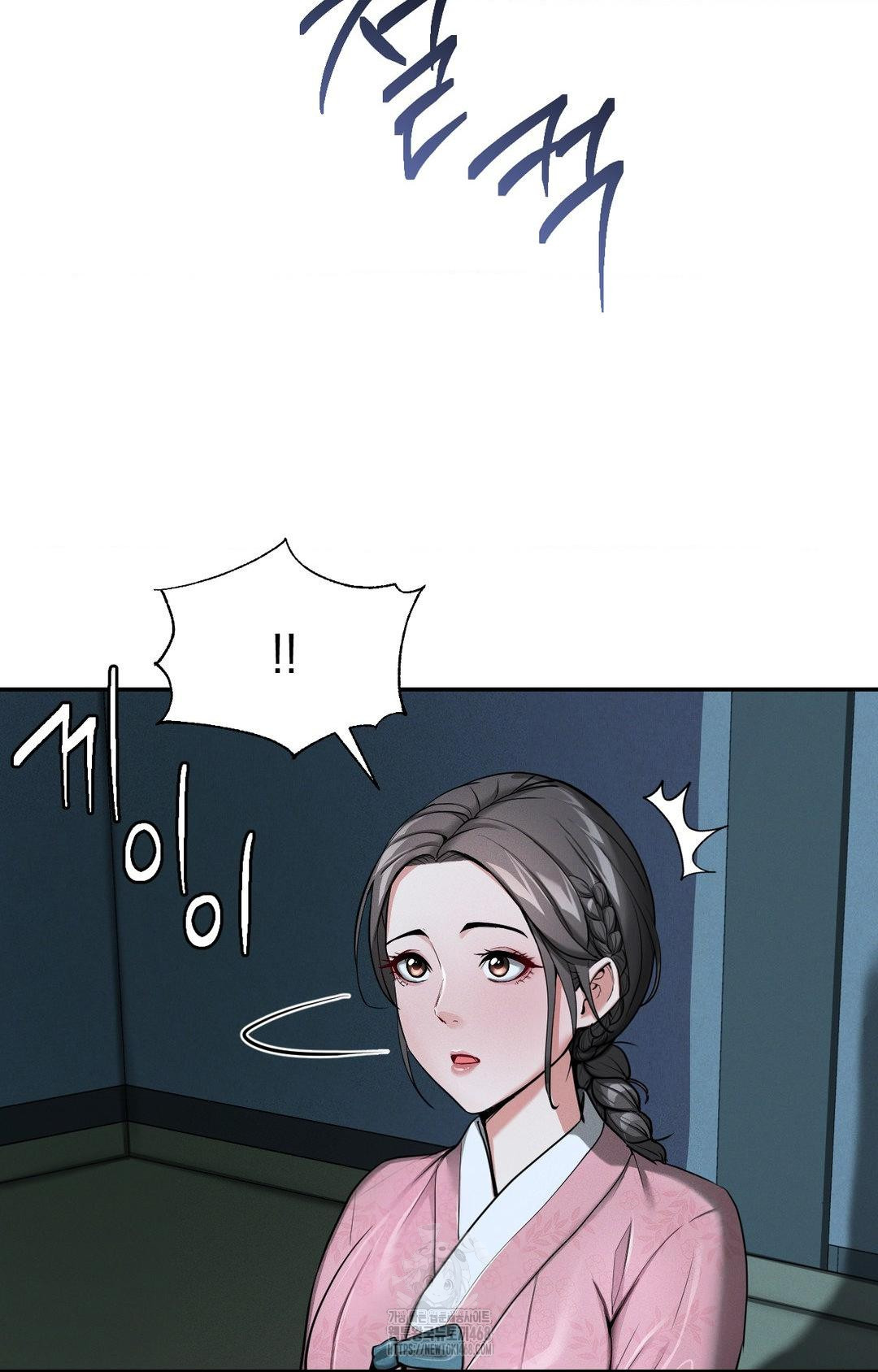 Yeoni of the Tavern Raw - Chapter 4 Page 85