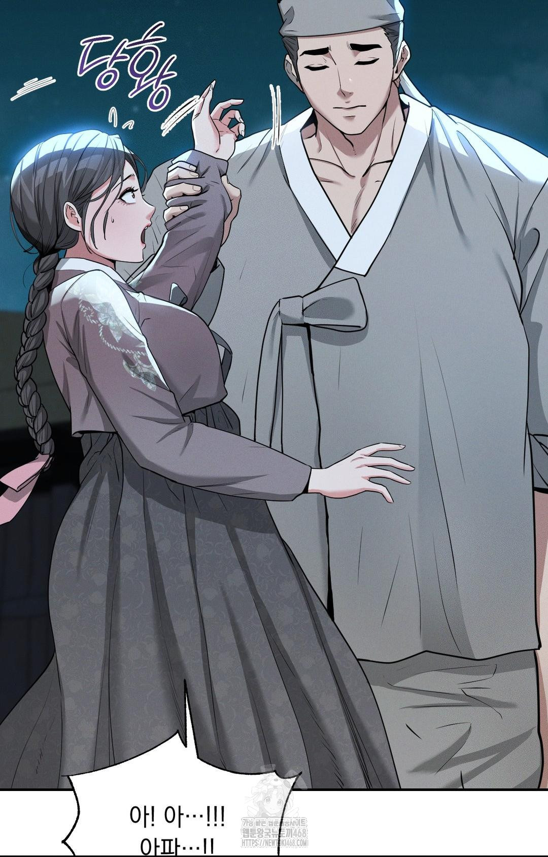 Yeoni of the Tavern Raw - Chapter 5 Page 10