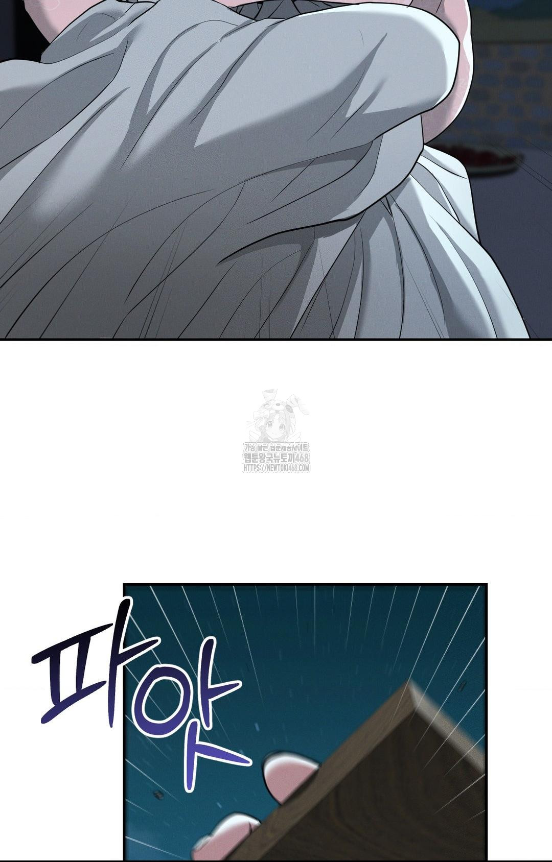 Yeoni of the Tavern Raw - Chapter 5 Page 12