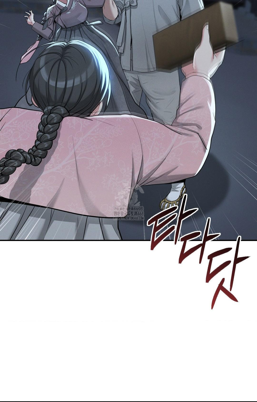 Yeoni of the Tavern Raw - Chapter 5 Page 14