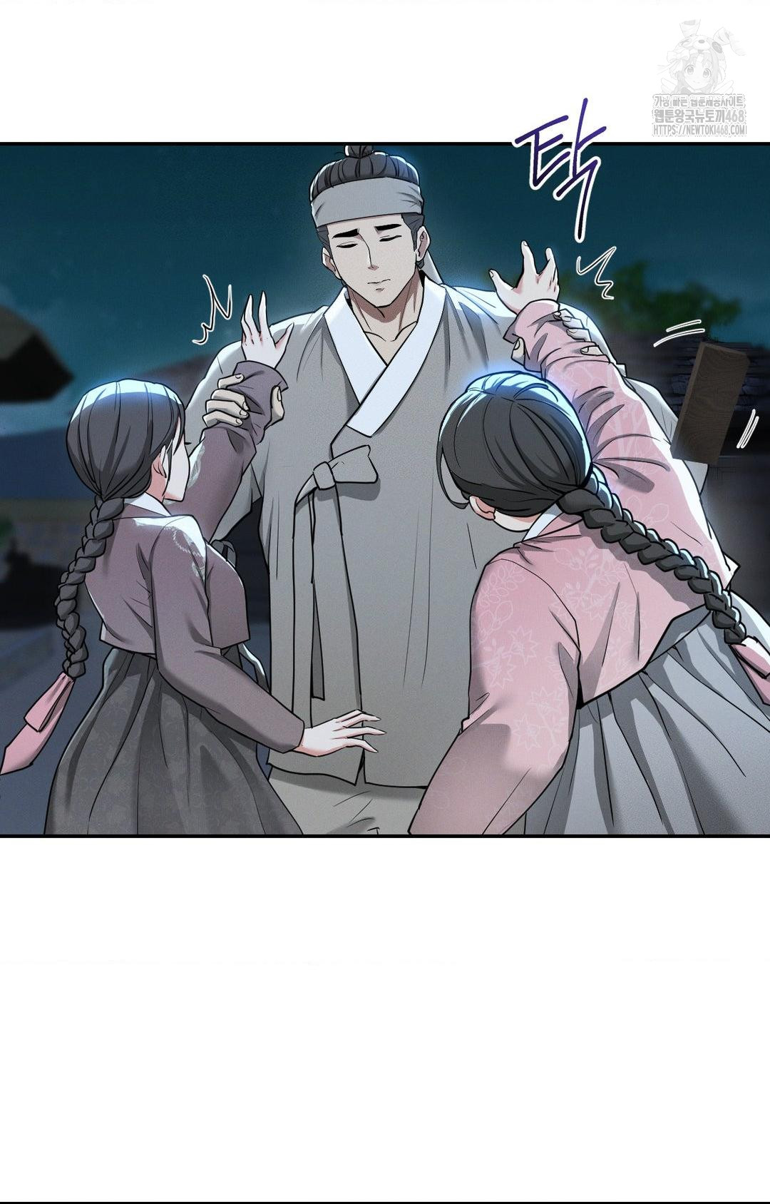 Yeoni of the Tavern Raw - Chapter 5 Page 15