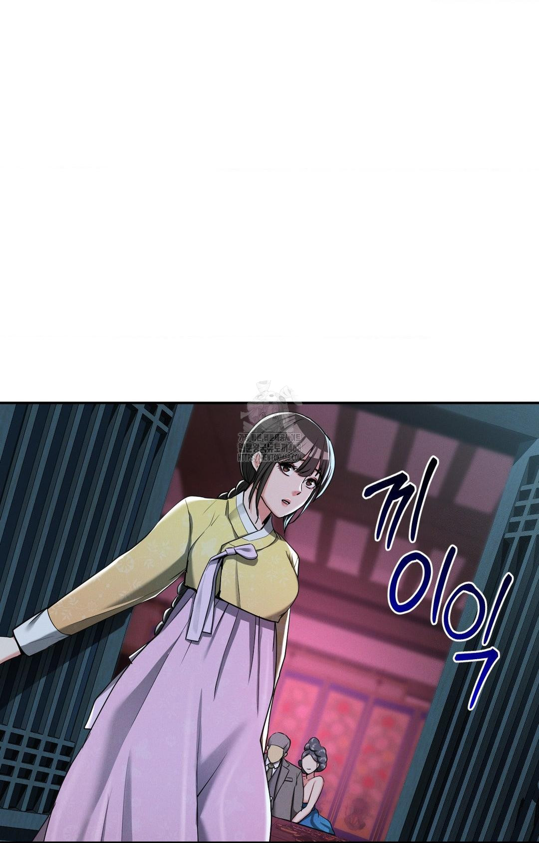 Yeoni of the Tavern Raw - Chapter 5 Page 2