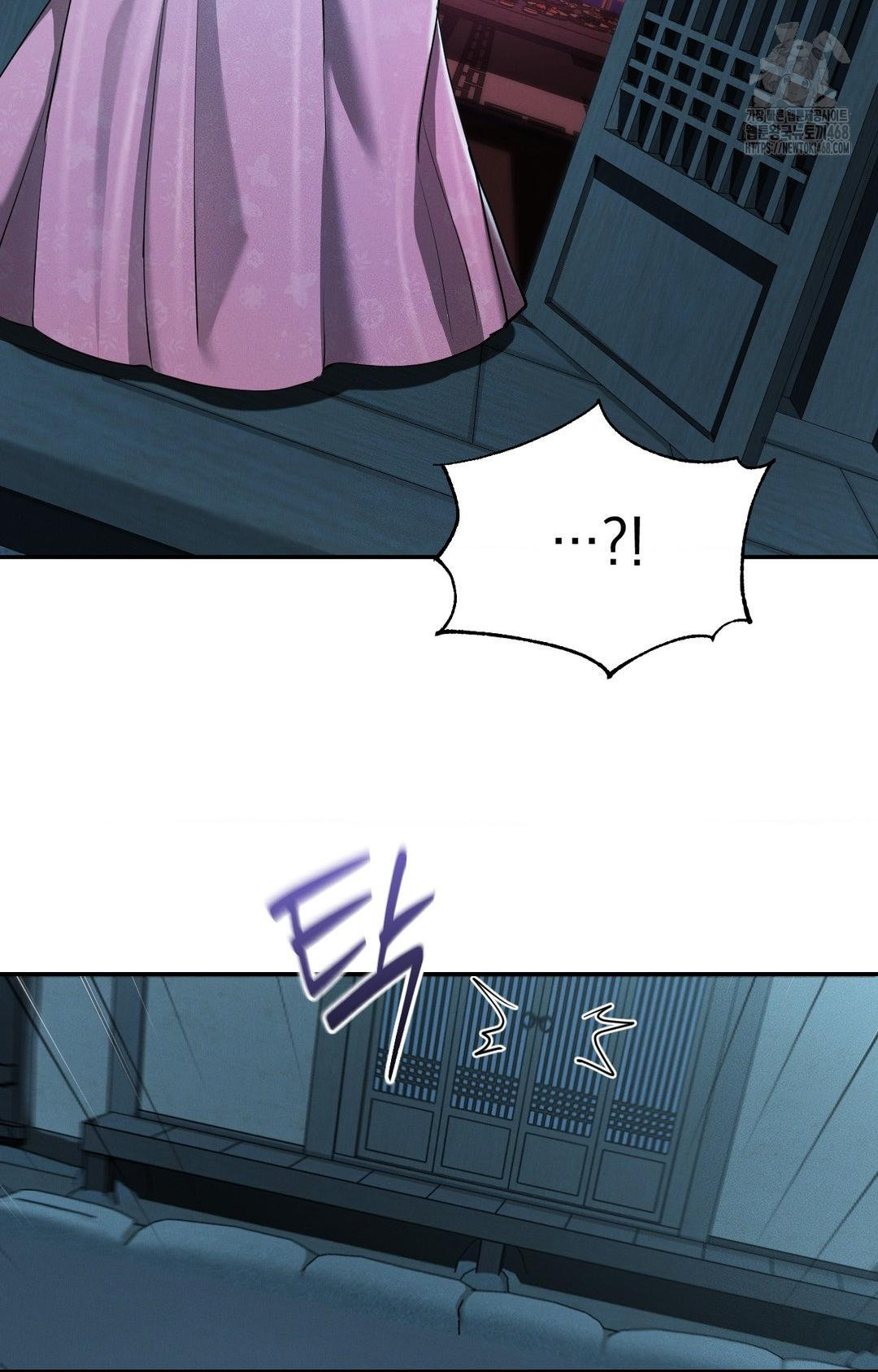 Yeoni of the Tavern Raw - Chapter 5 Page 3