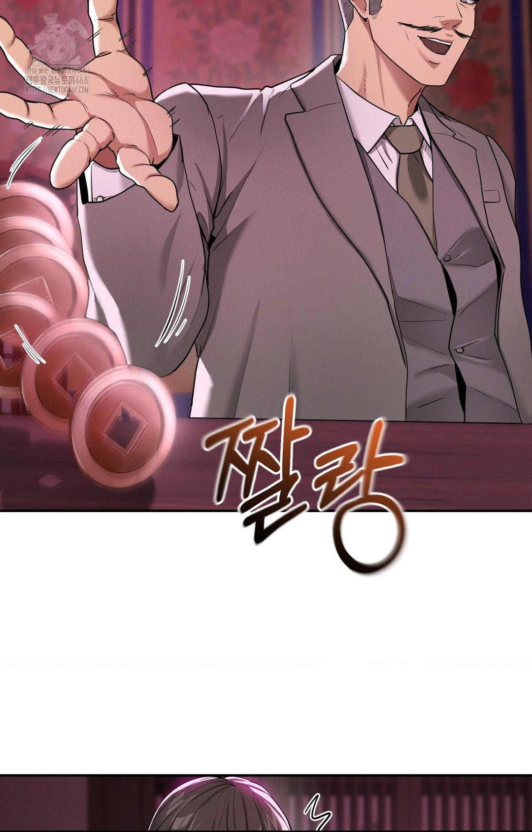 Yeoni of the Tavern Raw - Chapter 5 Page 33