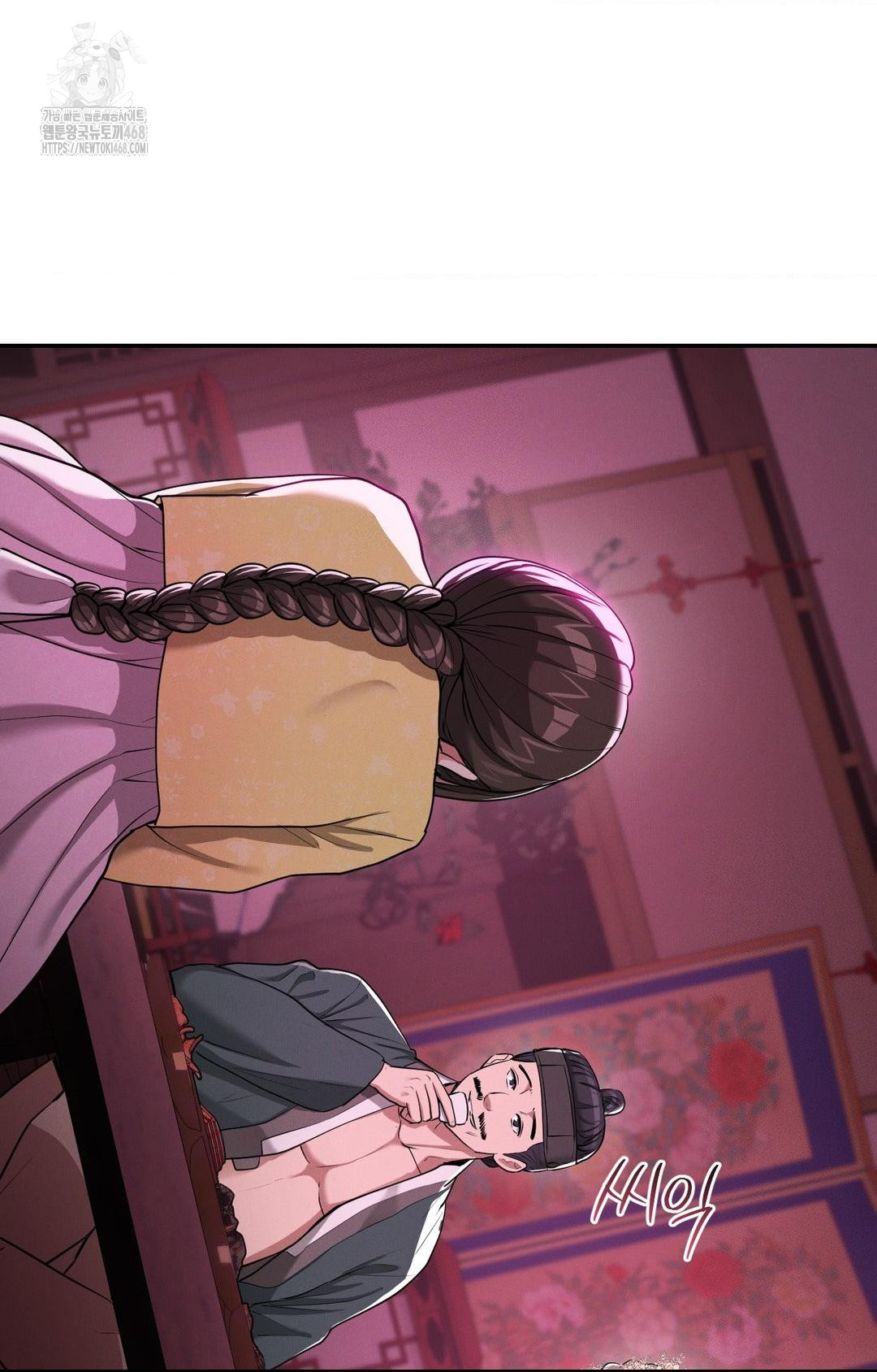 Yeoni of the Tavern Raw - Chapter 5 Page 43