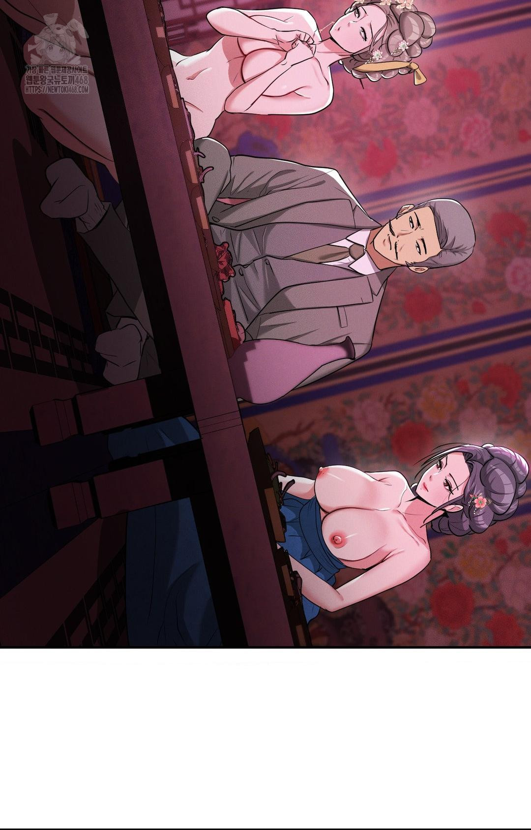 Yeoni of the Tavern Raw - Chapter 5 Page 44