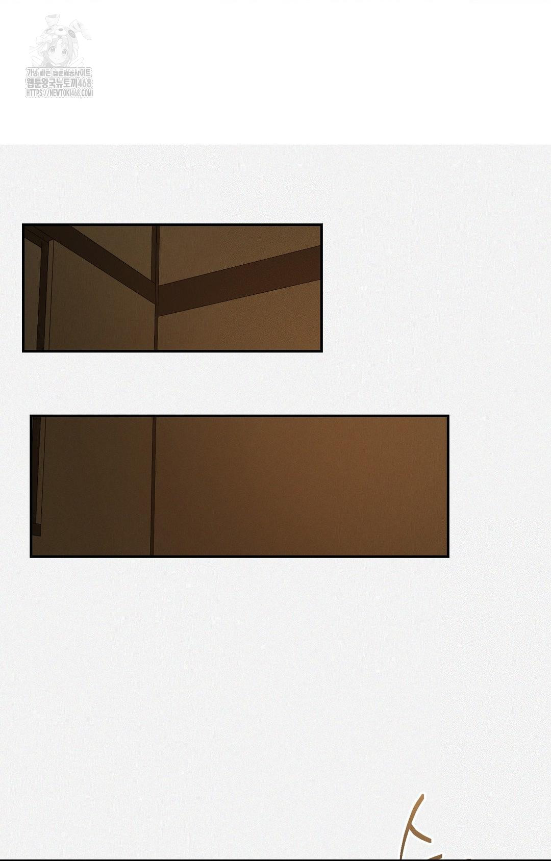 Yeoni of the Tavern Raw - Chapter 5 Page 45