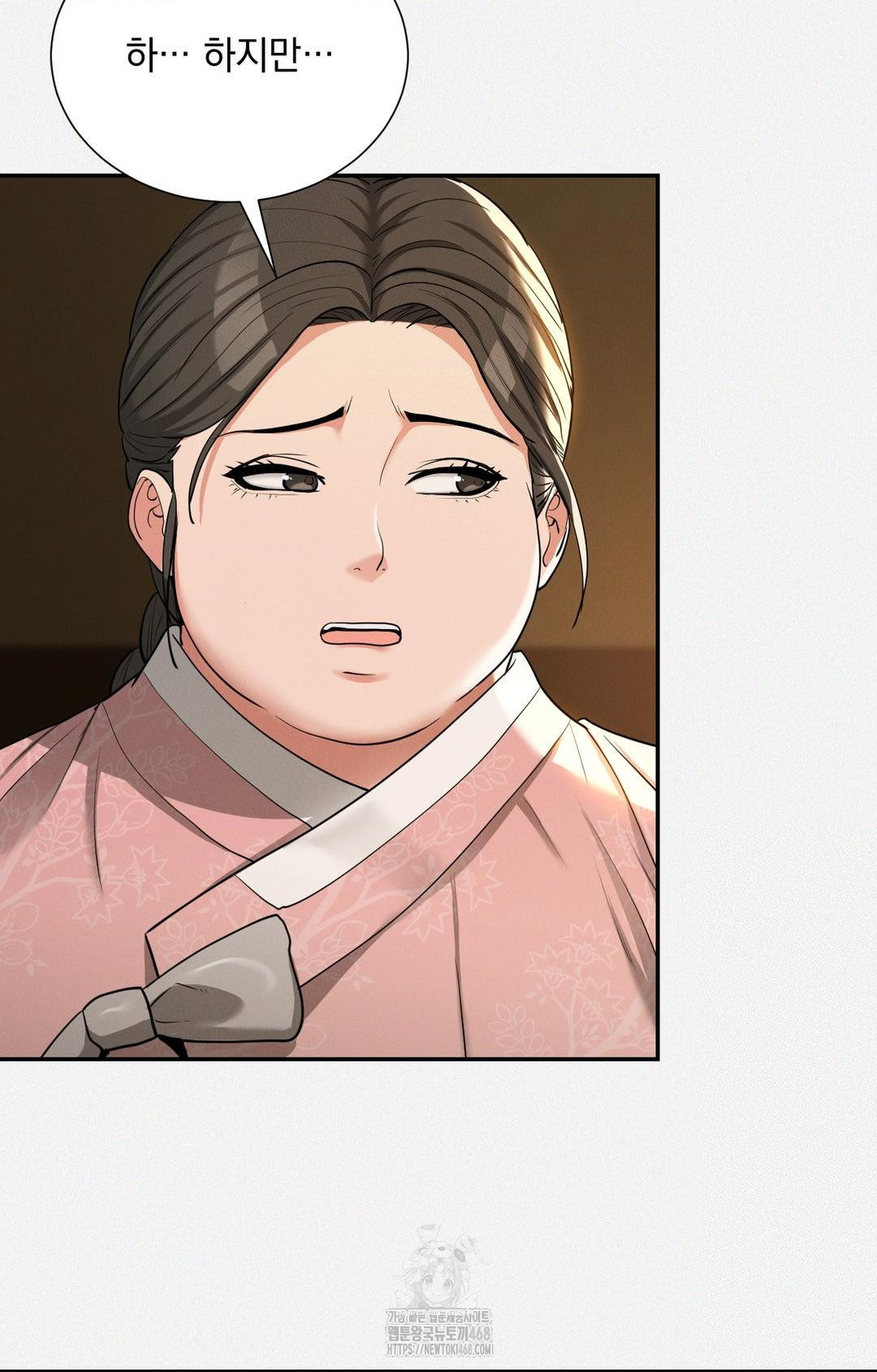 Yeoni of the Tavern Raw - Chapter 5 Page 50