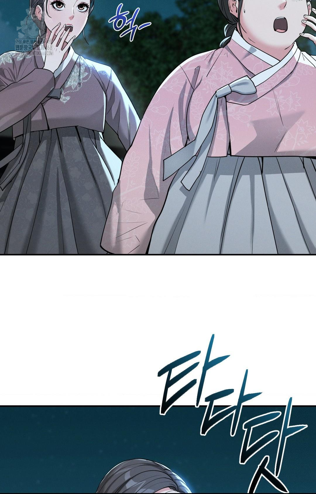 Yeoni of the Tavern Raw - Chapter 5 Page 6