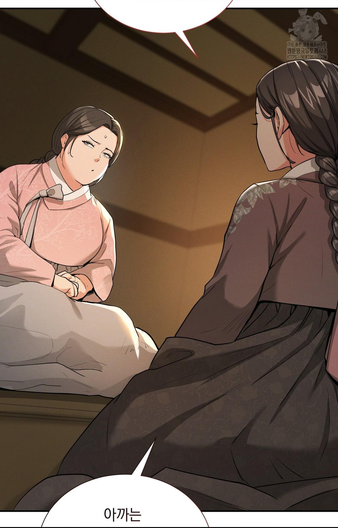 Yeoni of the Tavern Raw - Chapter 5 Page 60