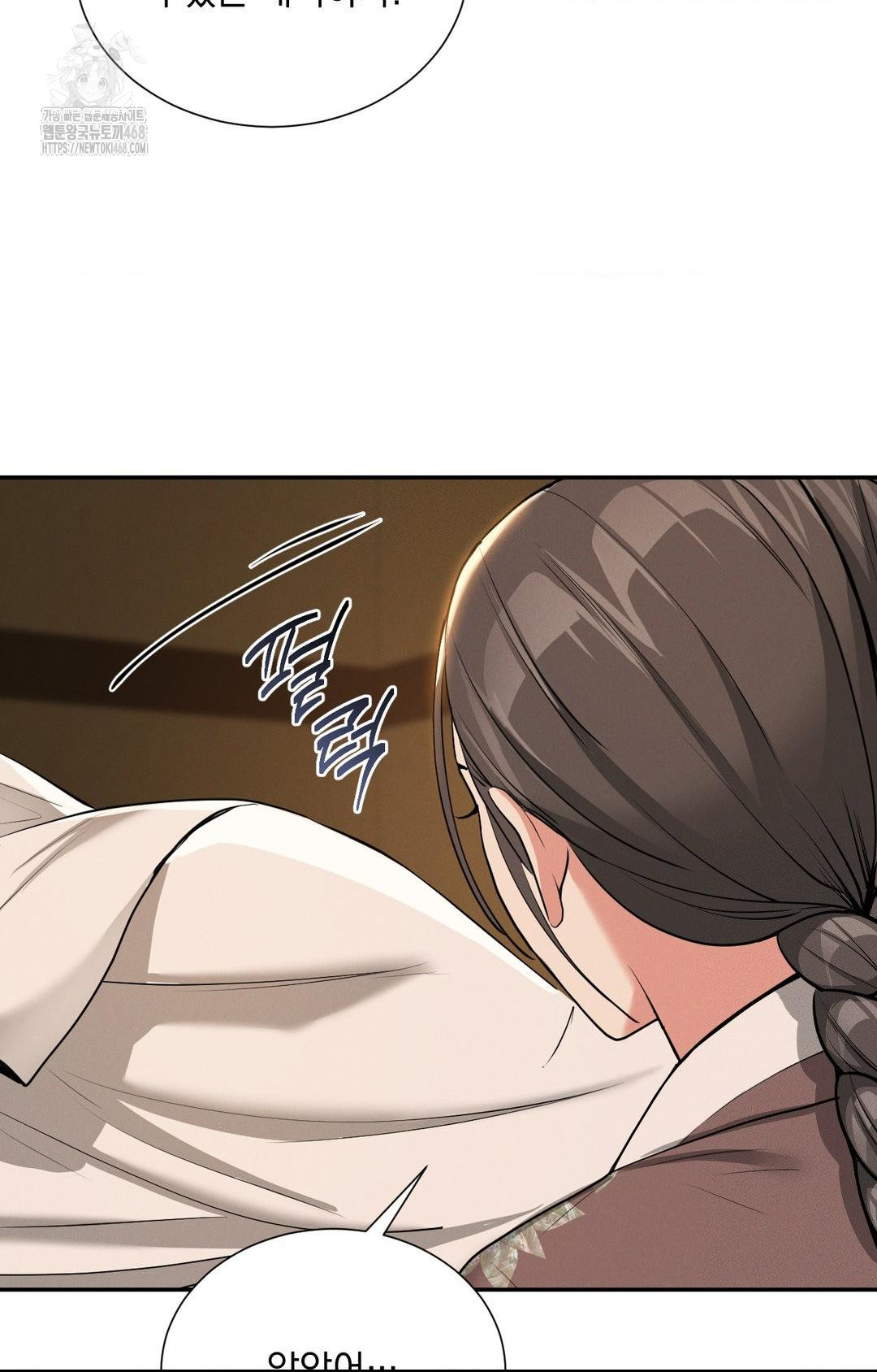 Yeoni of the Tavern Raw - Chapter 5 Page 64