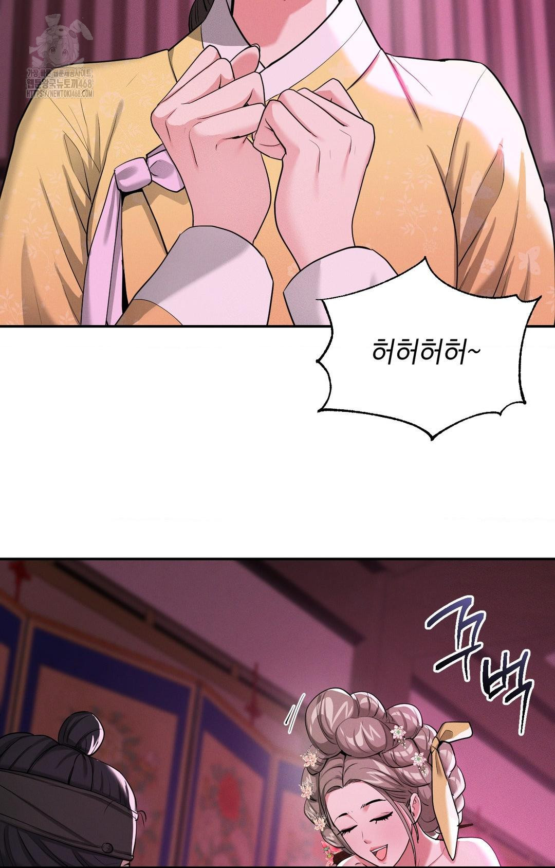 Yeoni of the Tavern Raw - Chapter 5 Page 71