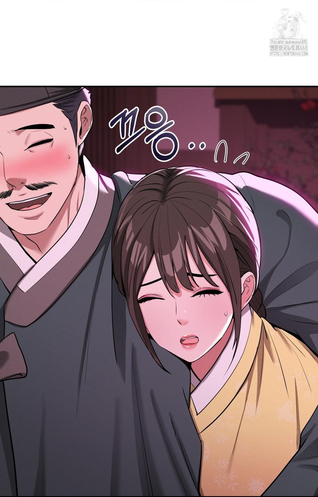 Yeoni of the Tavern Raw - Chapter 5 Page 81