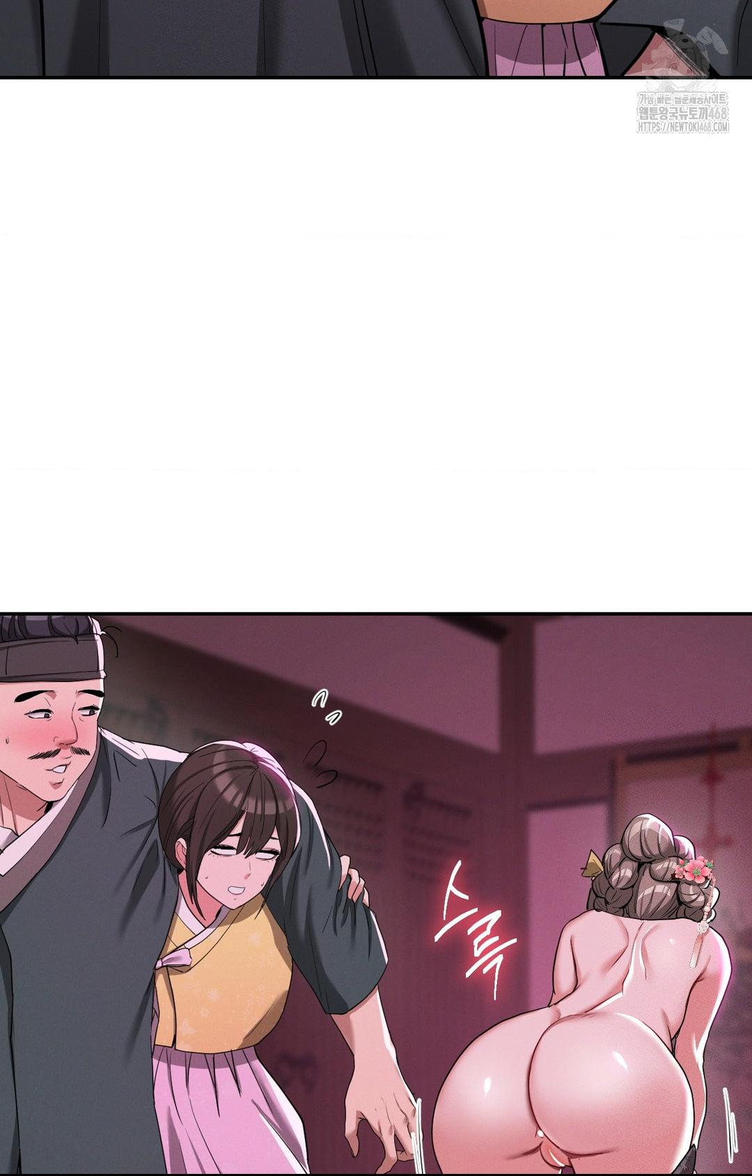 Yeoni of the Tavern Raw - Chapter 5 Page 82