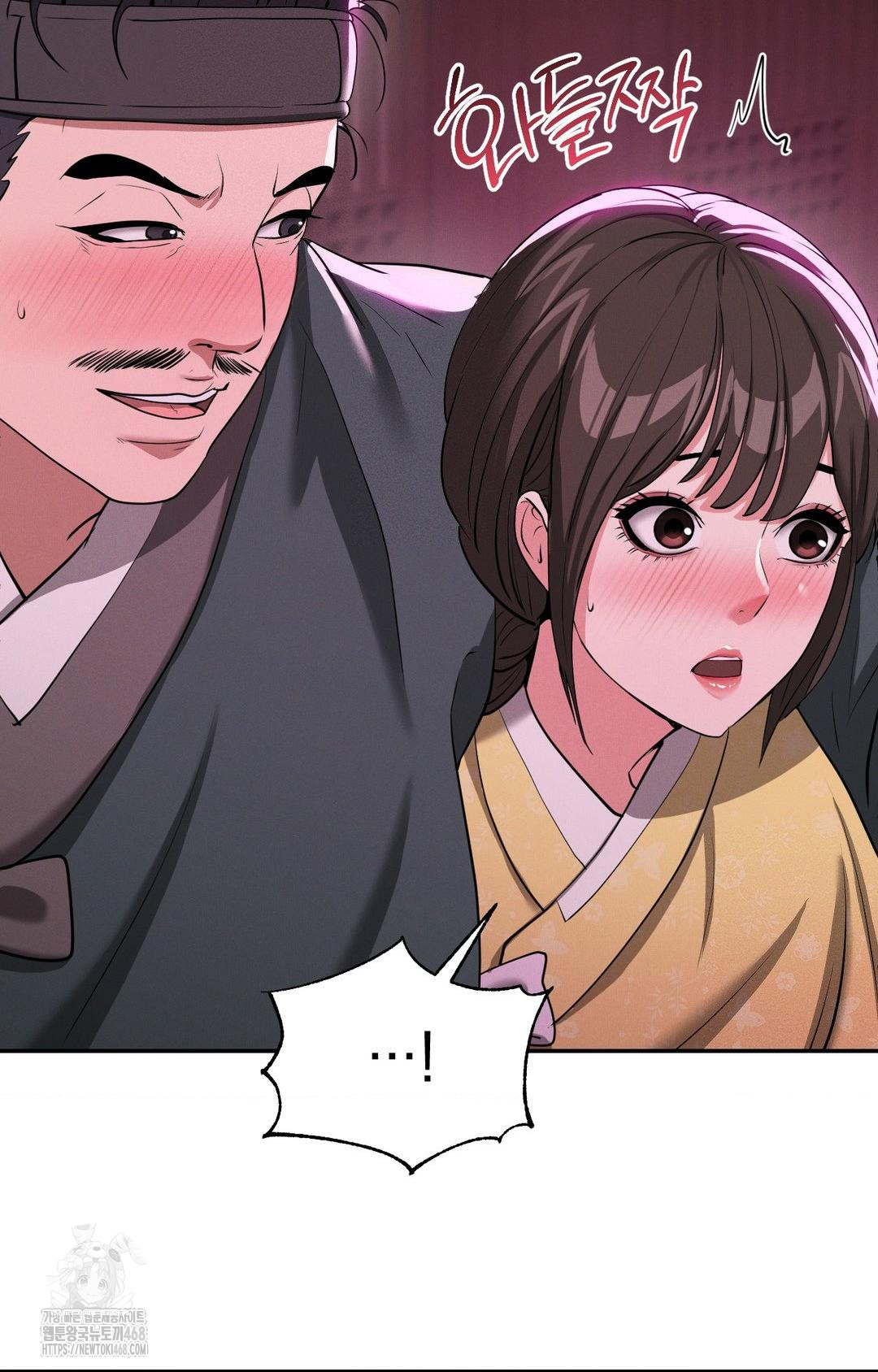 Yeoni of the Tavern Raw - Chapter 5 Page 84