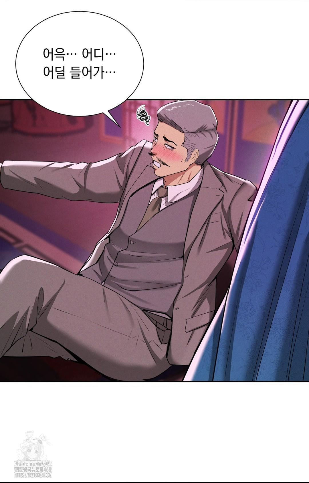 Yeoni of the Tavern Raw - Chapter 5 Page 89