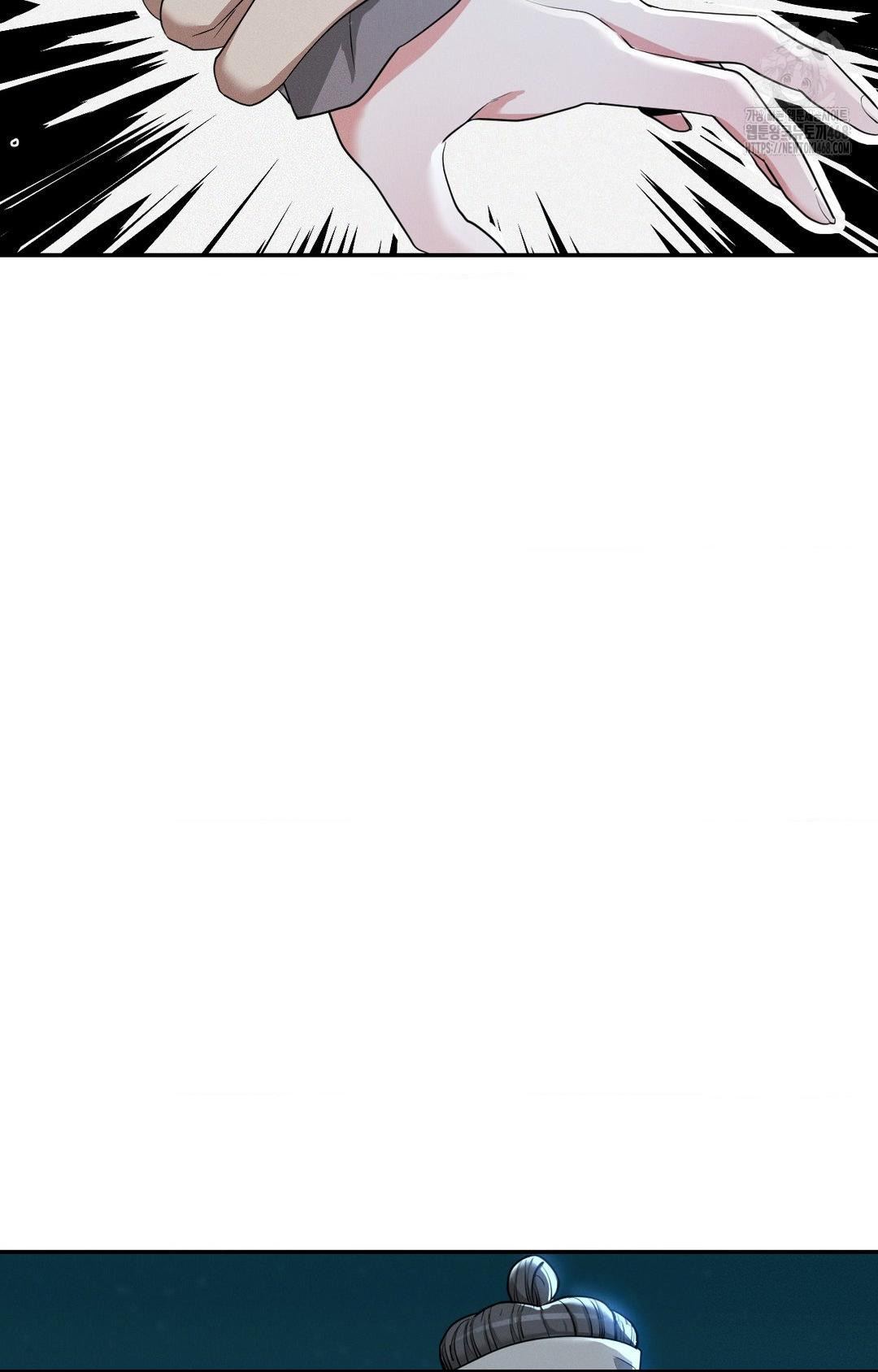 Yeoni of the Tavern Raw - Chapter 5 Page 9