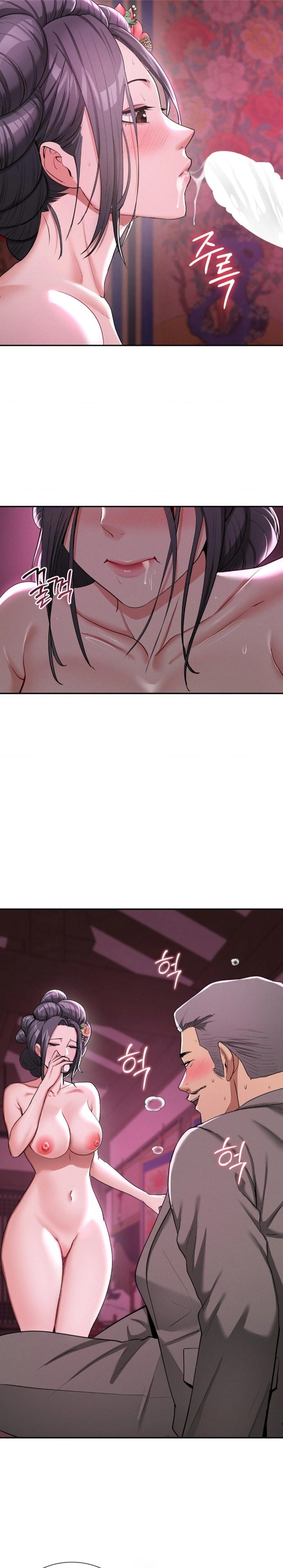 Yeoni of the Tavern Raw - Chapter 6 Page 13