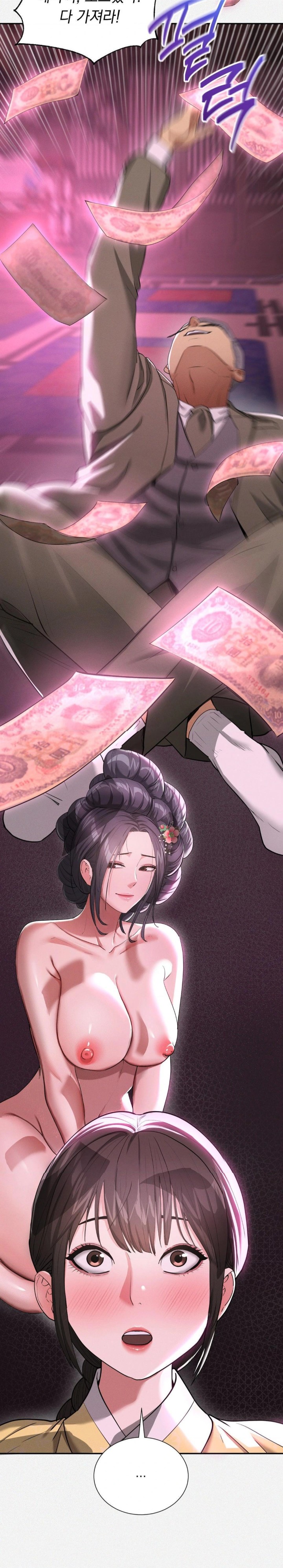 Yeoni of the Tavern Raw - Chapter 6 Page 15