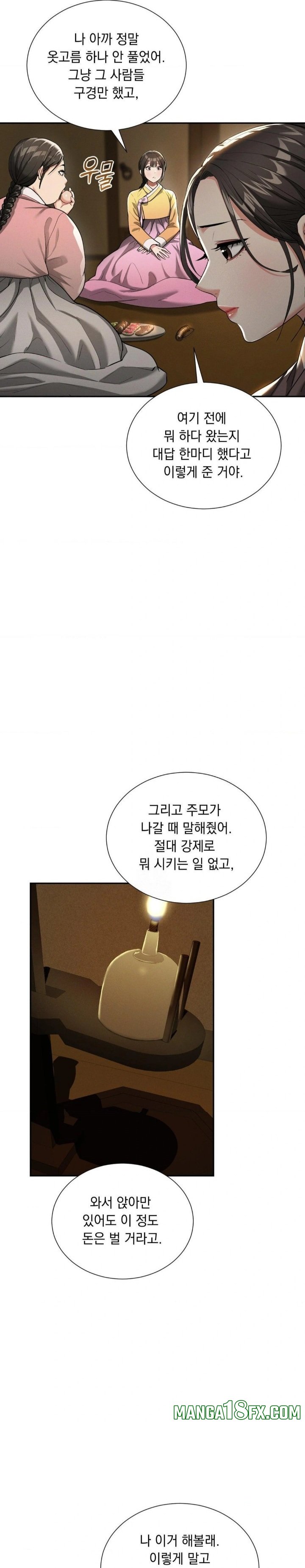 Yeoni of the Tavern Raw - Chapter 6 Page 26