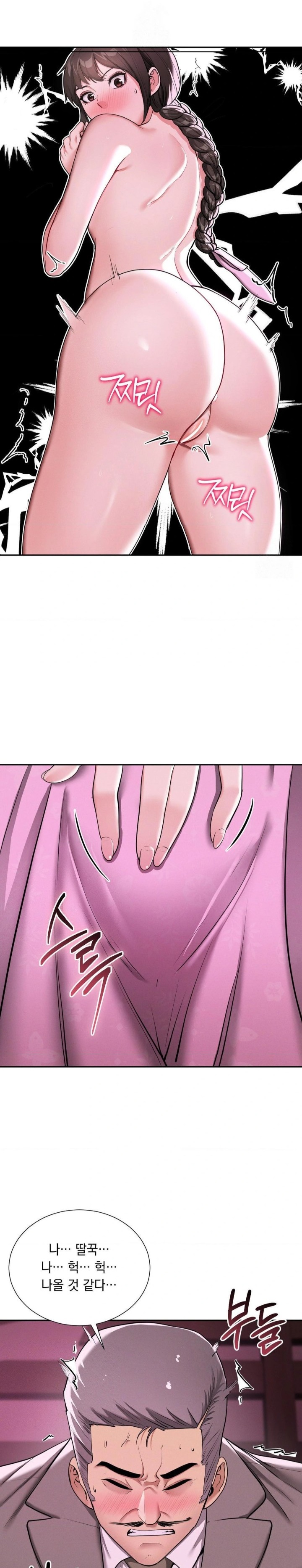 Yeoni of the Tavern Raw - Chapter 6 Page 9