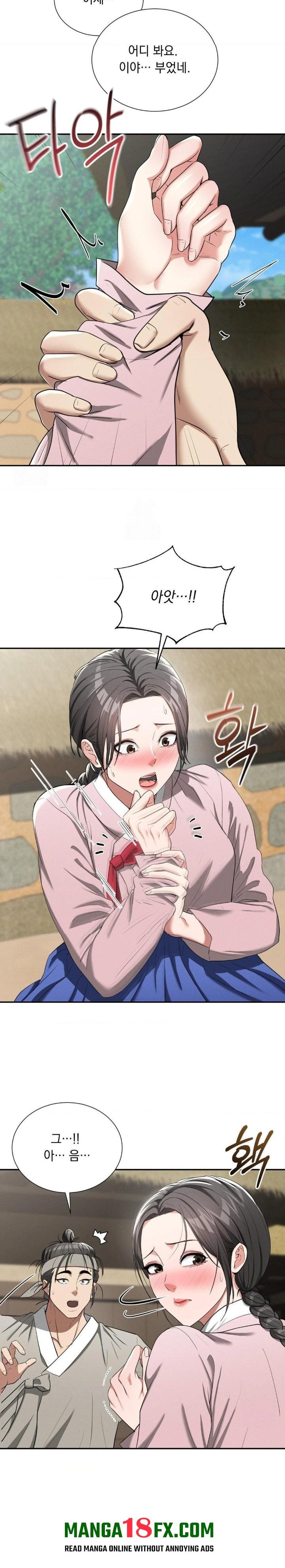 Yeoni of the Tavern Raw - Chapter 7 Page 4