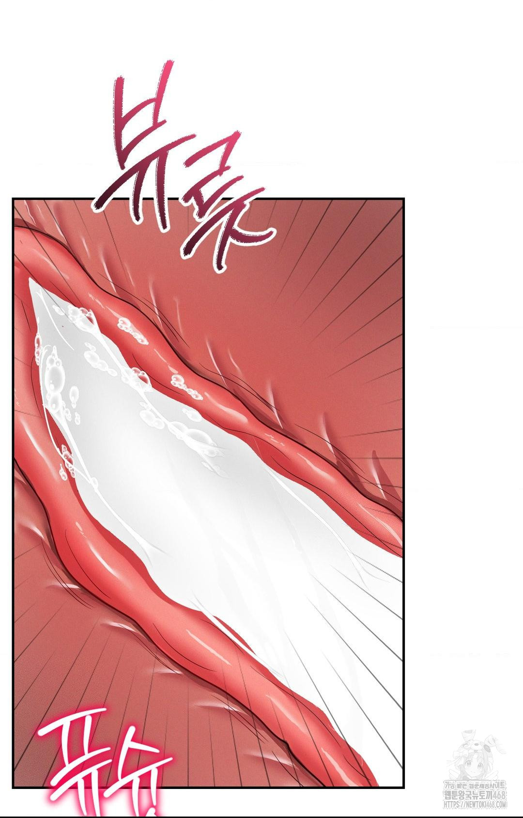 Yeoni of the Tavern Raw - Chapter 8 Page 37