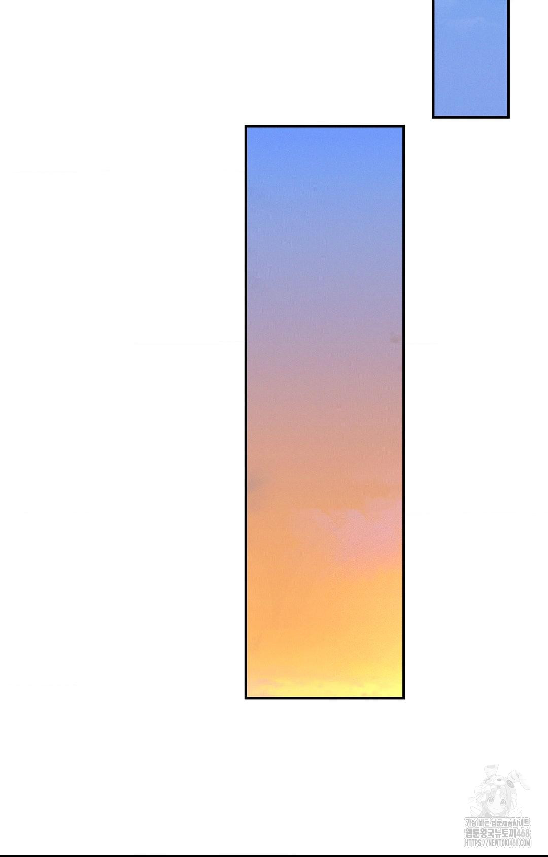 Yeoni of the Tavern Raw - Chapter 8 Page 42