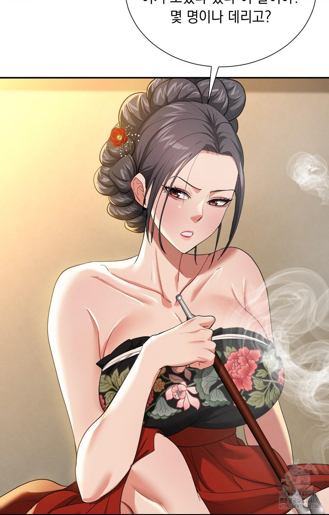 Yeoni of the Tavern Raw - Chapter 8 Page 58