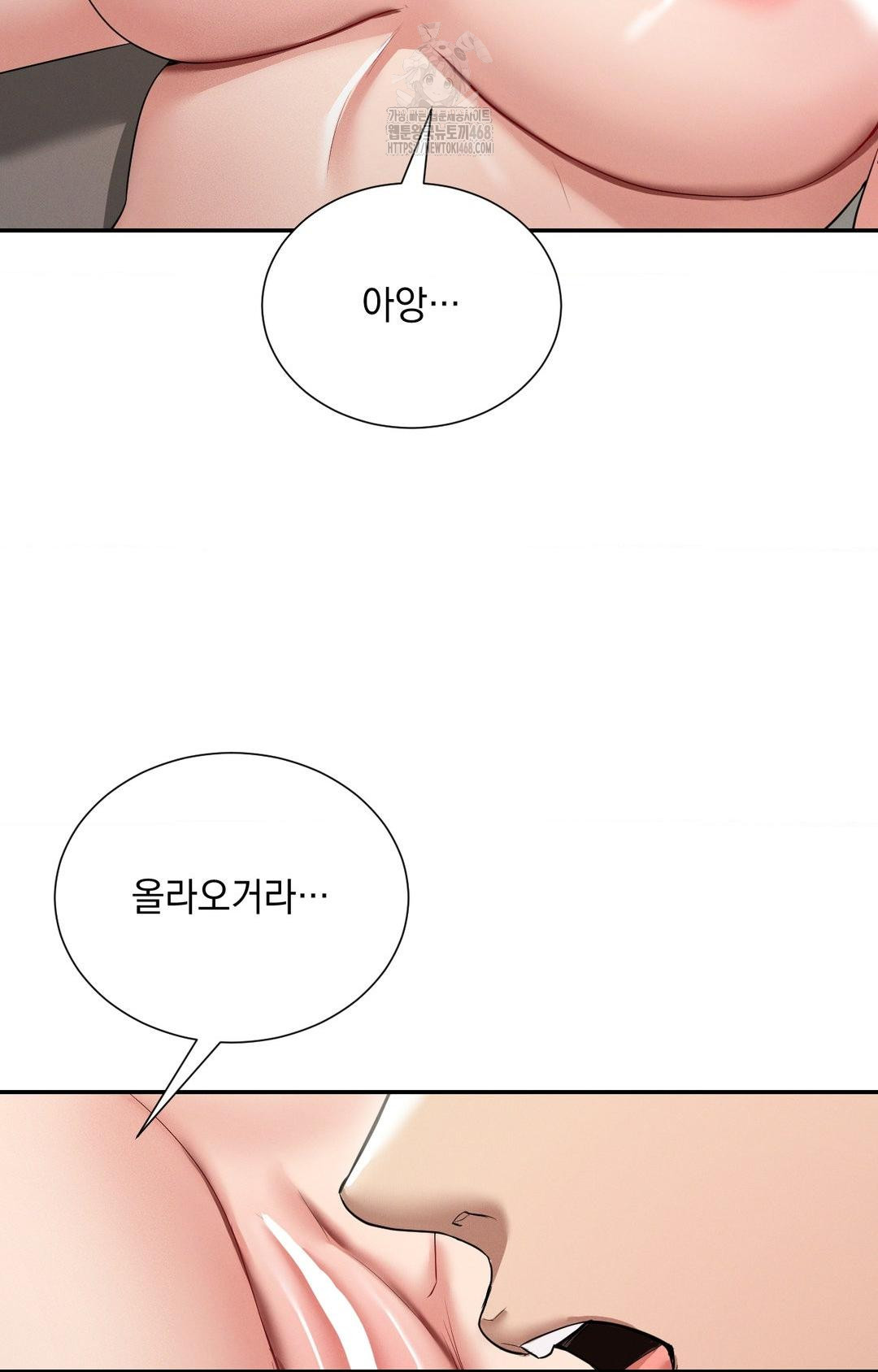 Yeoni of the Tavern Raw - Chapter 8 Page 7