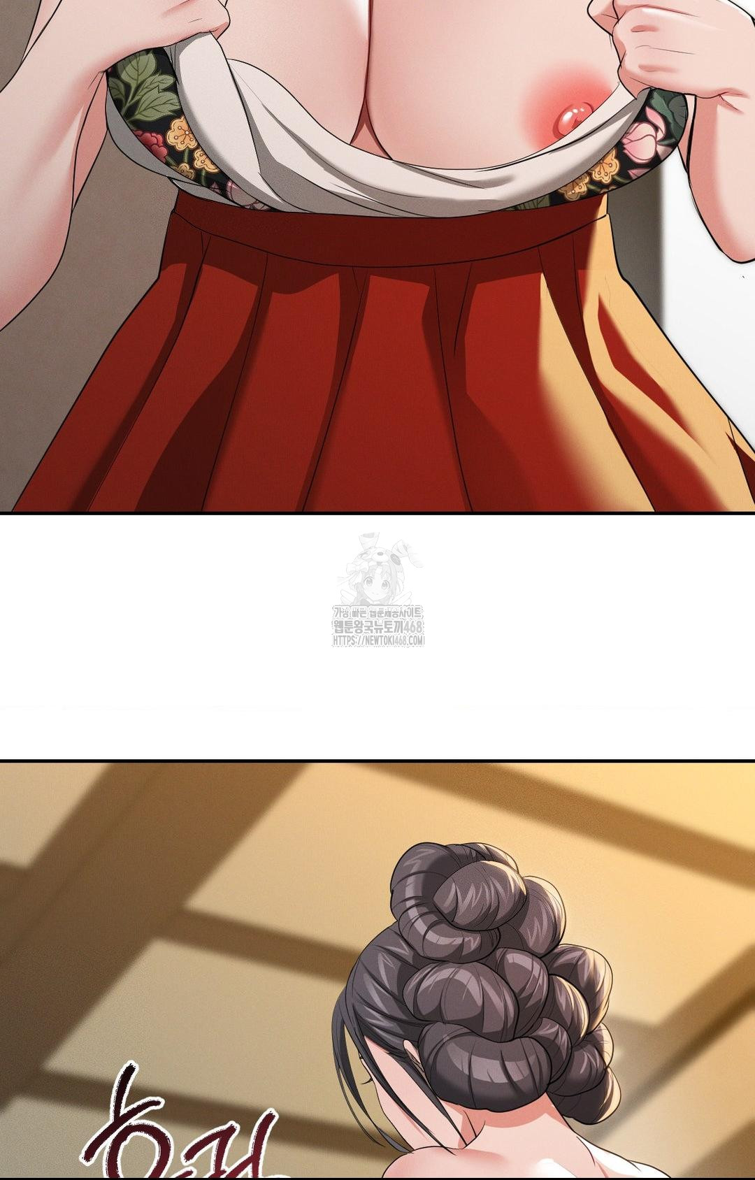 Yeoni of the Tavern Raw - Chapter 8 Page 81