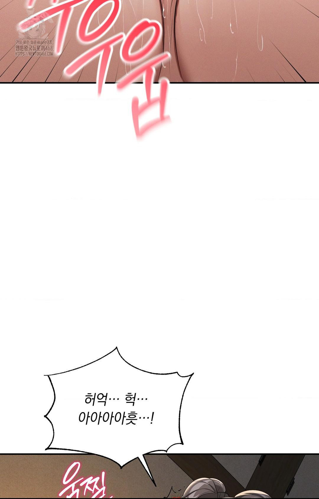 Yeoni of the Tavern Raw - Chapter 9 Page 14