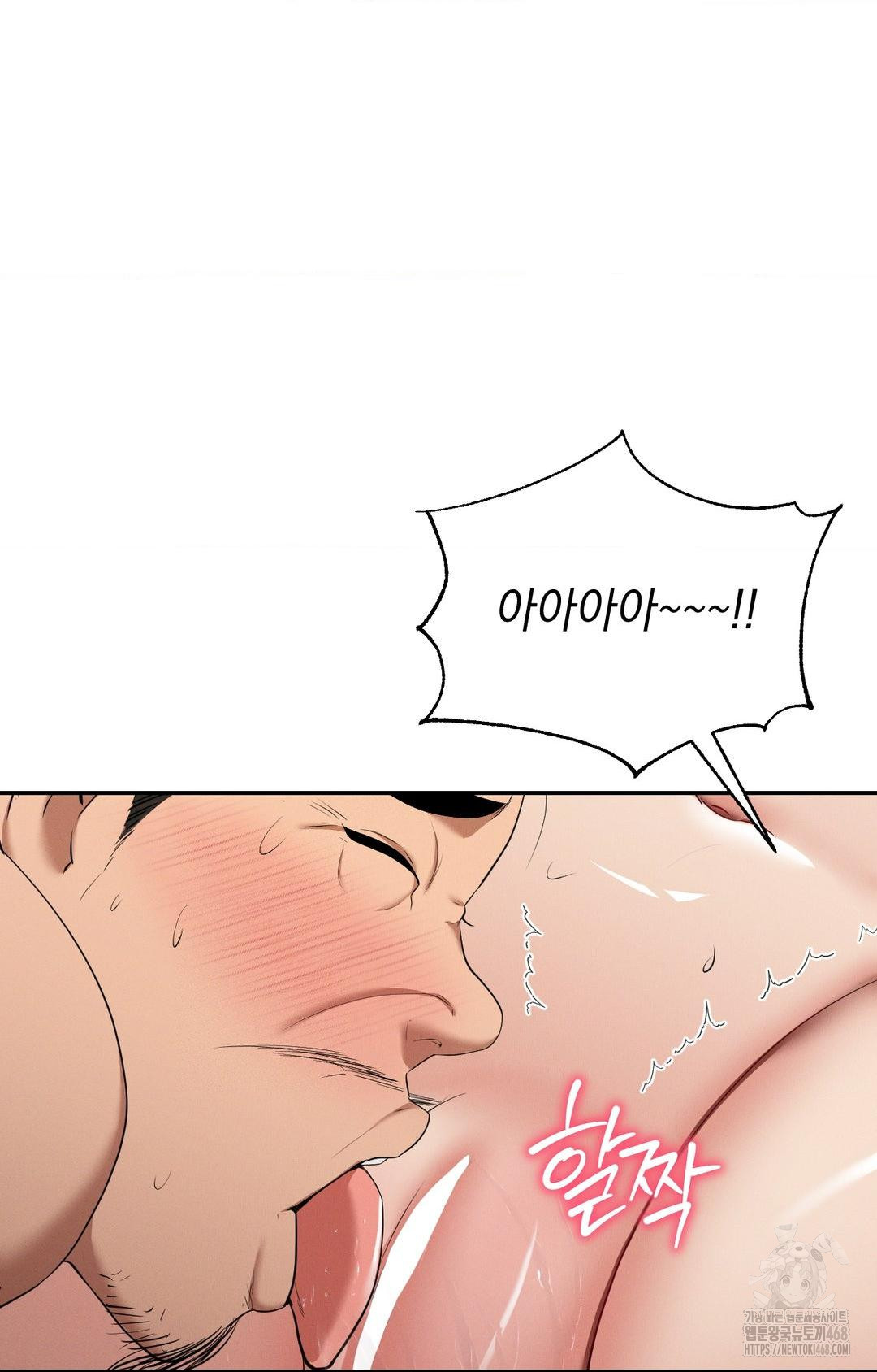 Yeoni of the Tavern Raw - Chapter 9 Page 18