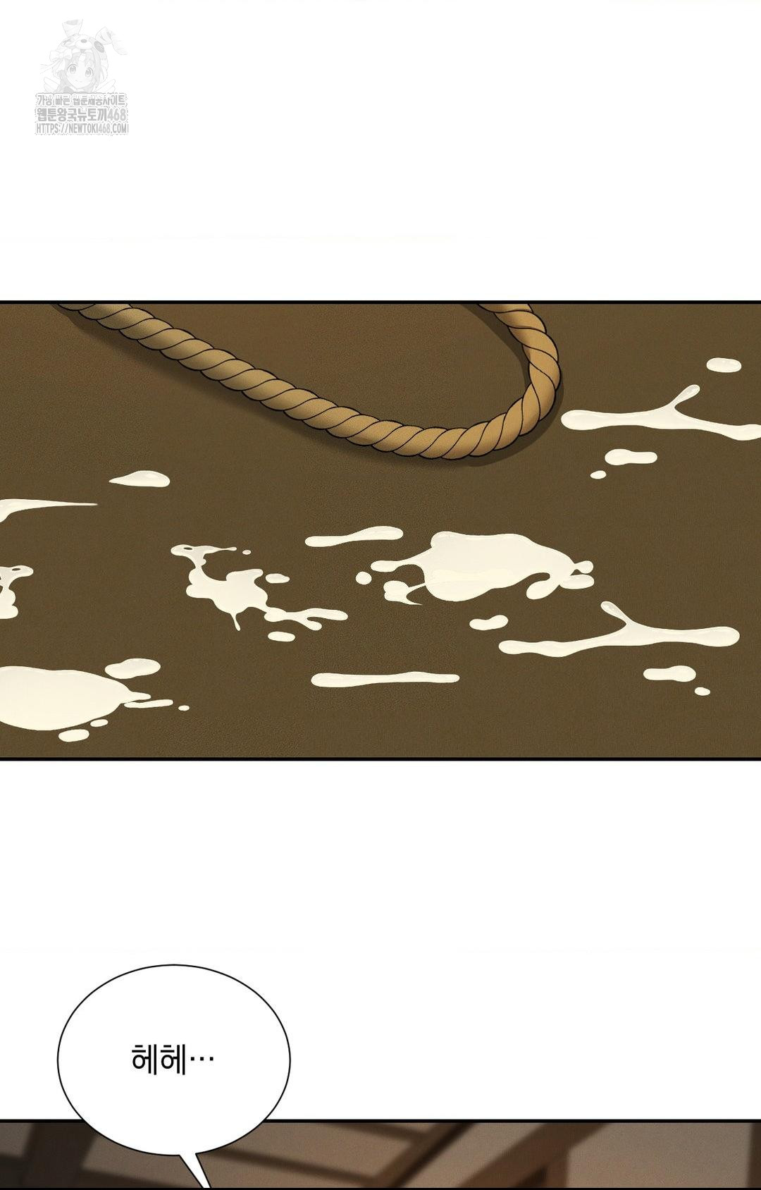 Yeoni of the Tavern Raw - Chapter 9 Page 21