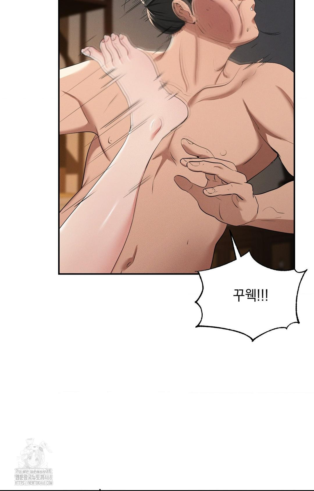 Yeoni of the Tavern Raw - Chapter 9 Page 25