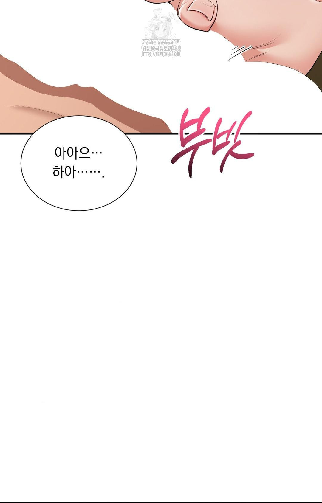 Yeoni of the Tavern Raw - Chapter 9 Page 34