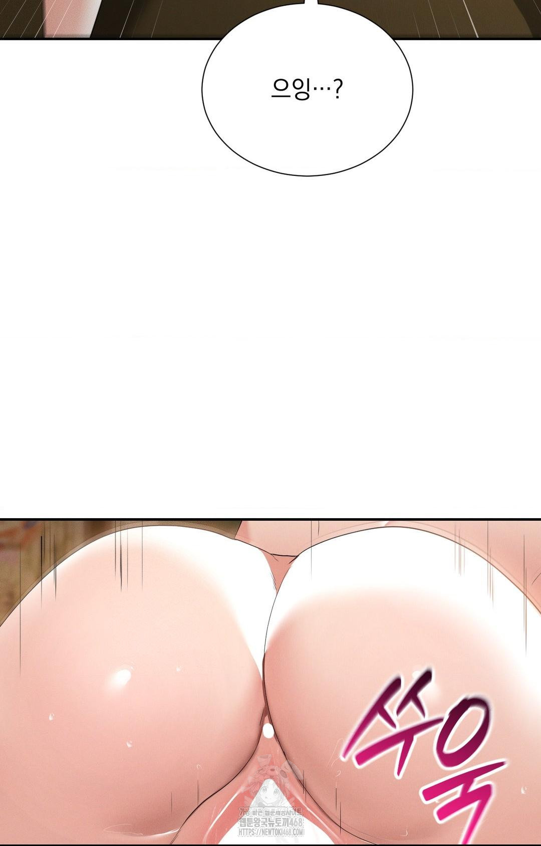 Yeoni of the Tavern Raw - Chapter 9 Page 39