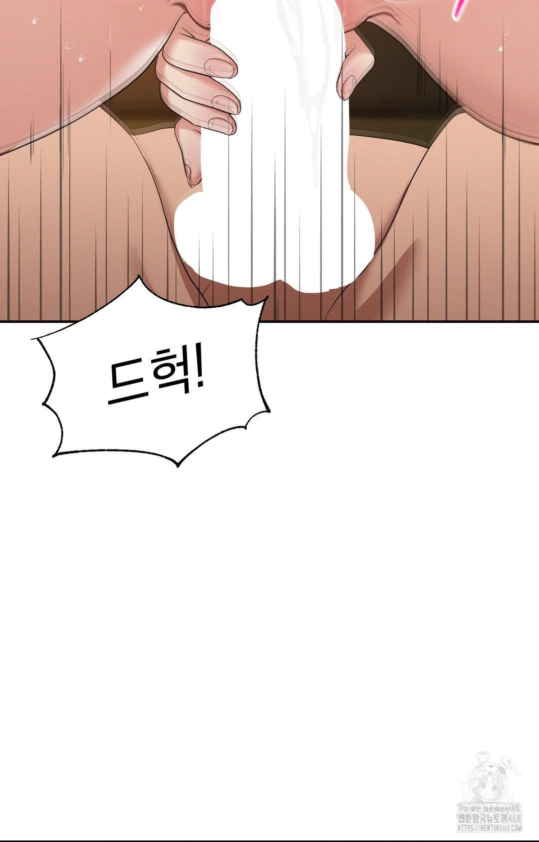 Yeoni of the Tavern Raw - Chapter 9 Page 40