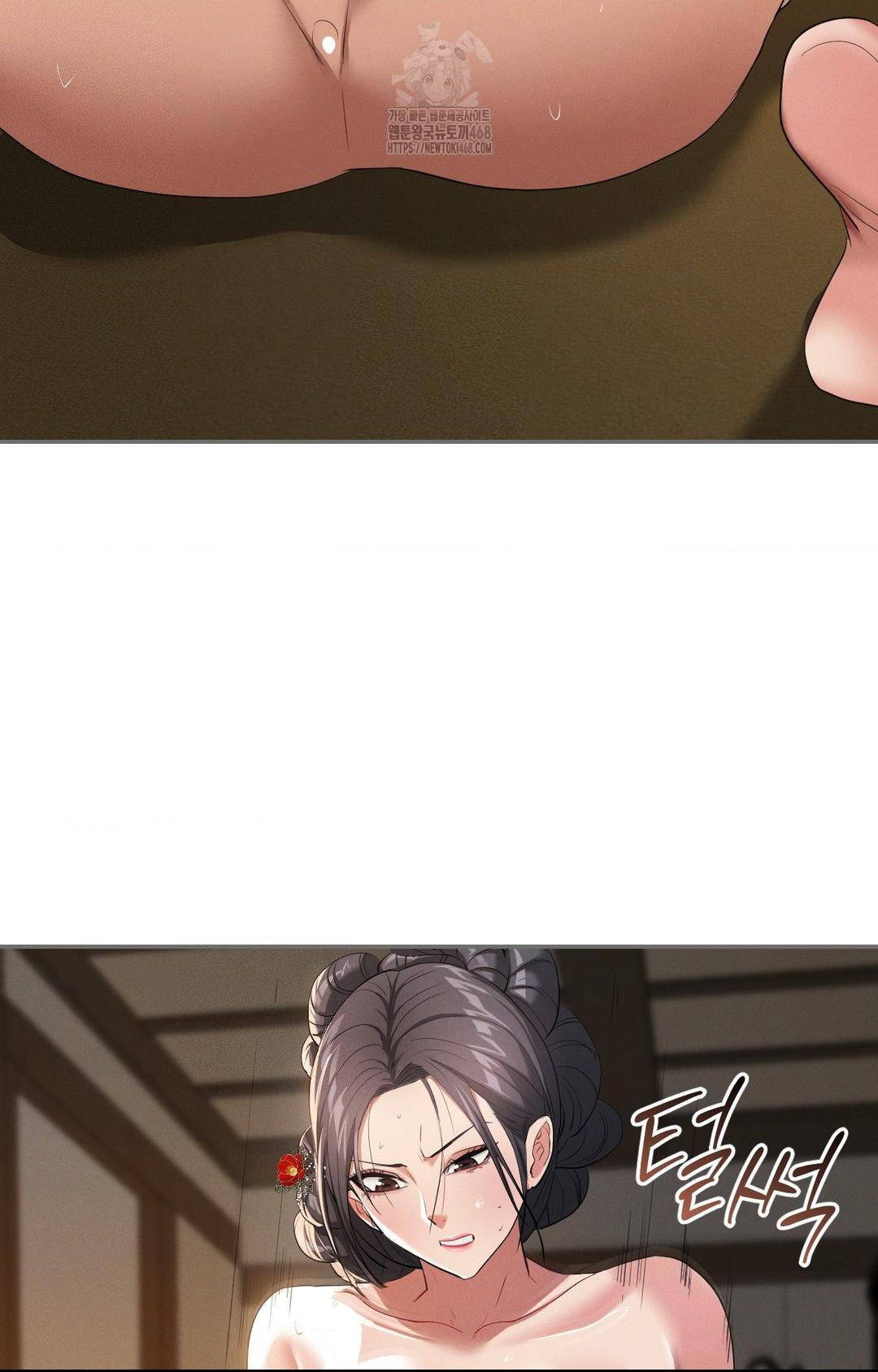 Yeoni of the Tavern Raw - Chapter 9 Page 54