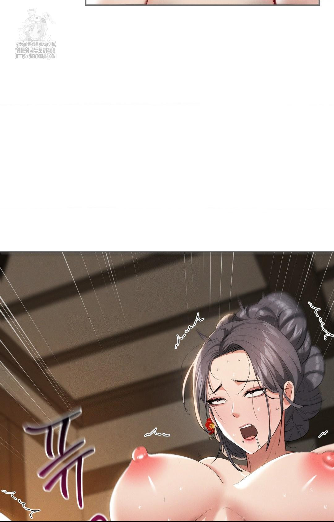 Yeoni of the Tavern Raw - Chapter 9 Page 57