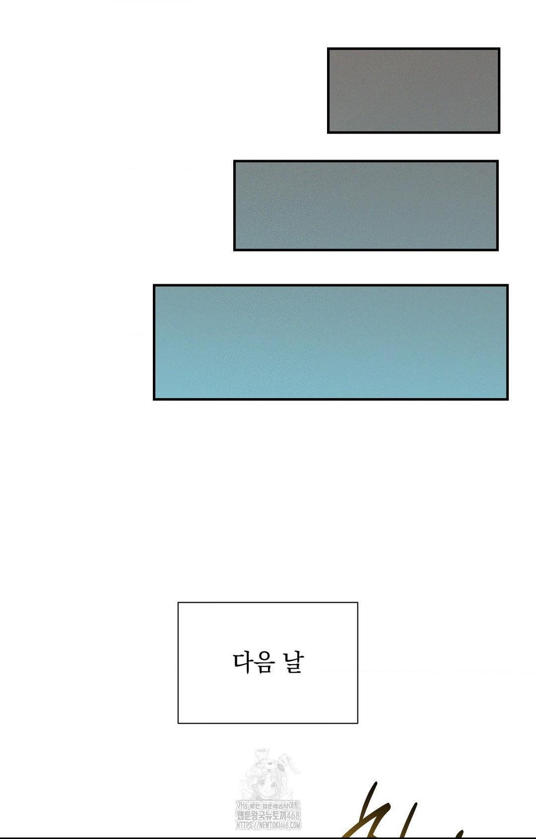 Yeoni of the Tavern Raw - Chapter 9 Page 62