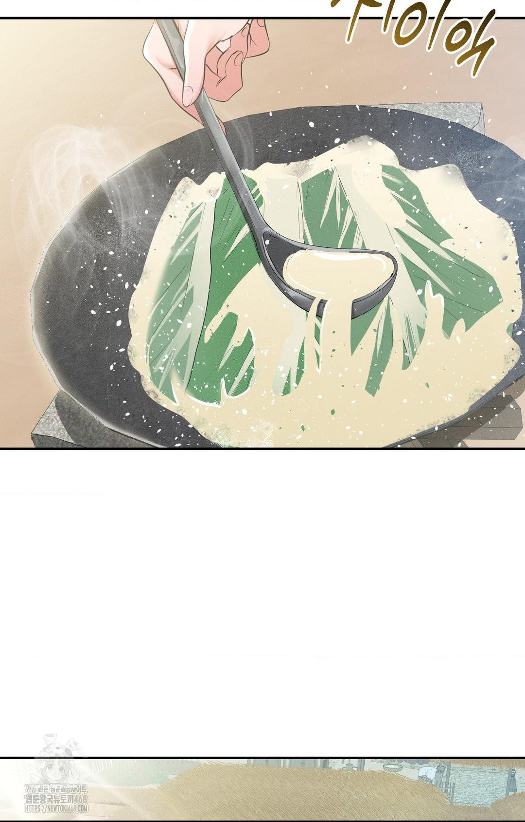 Yeoni of the Tavern Raw - Chapter 9 Page 63