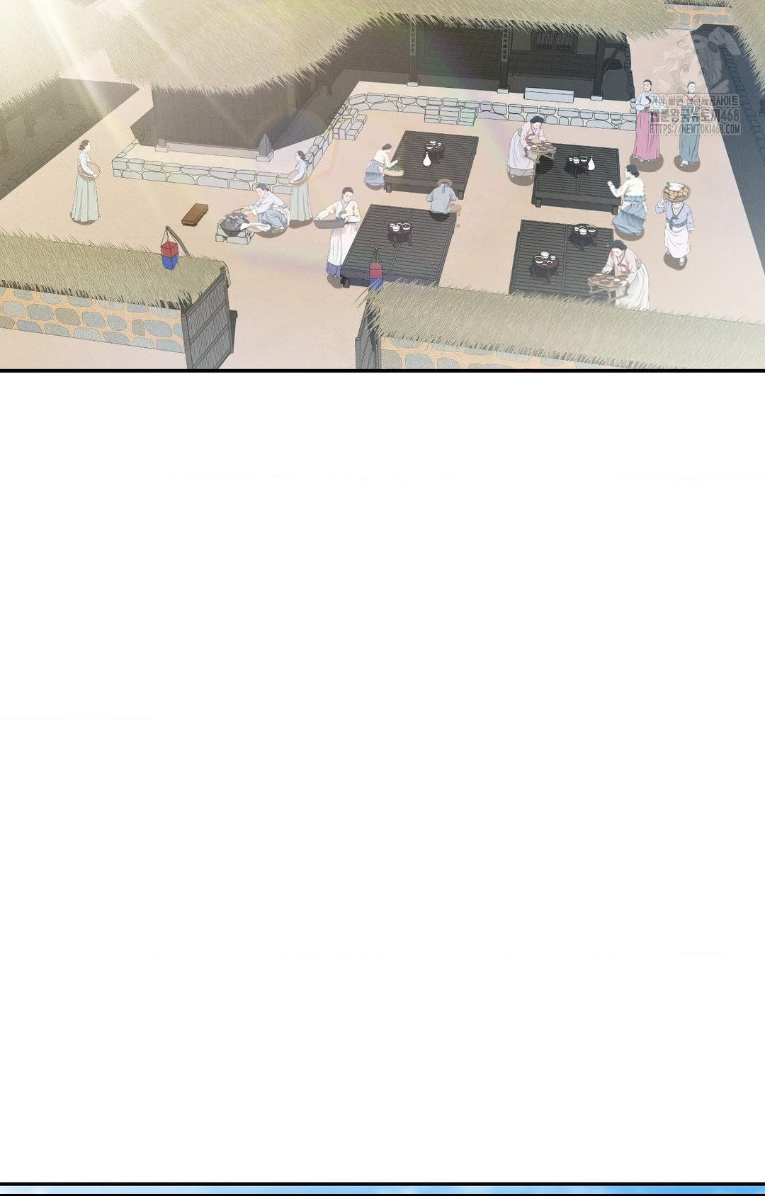 Yeoni of the Tavern Raw - Chapter 9 Page 64