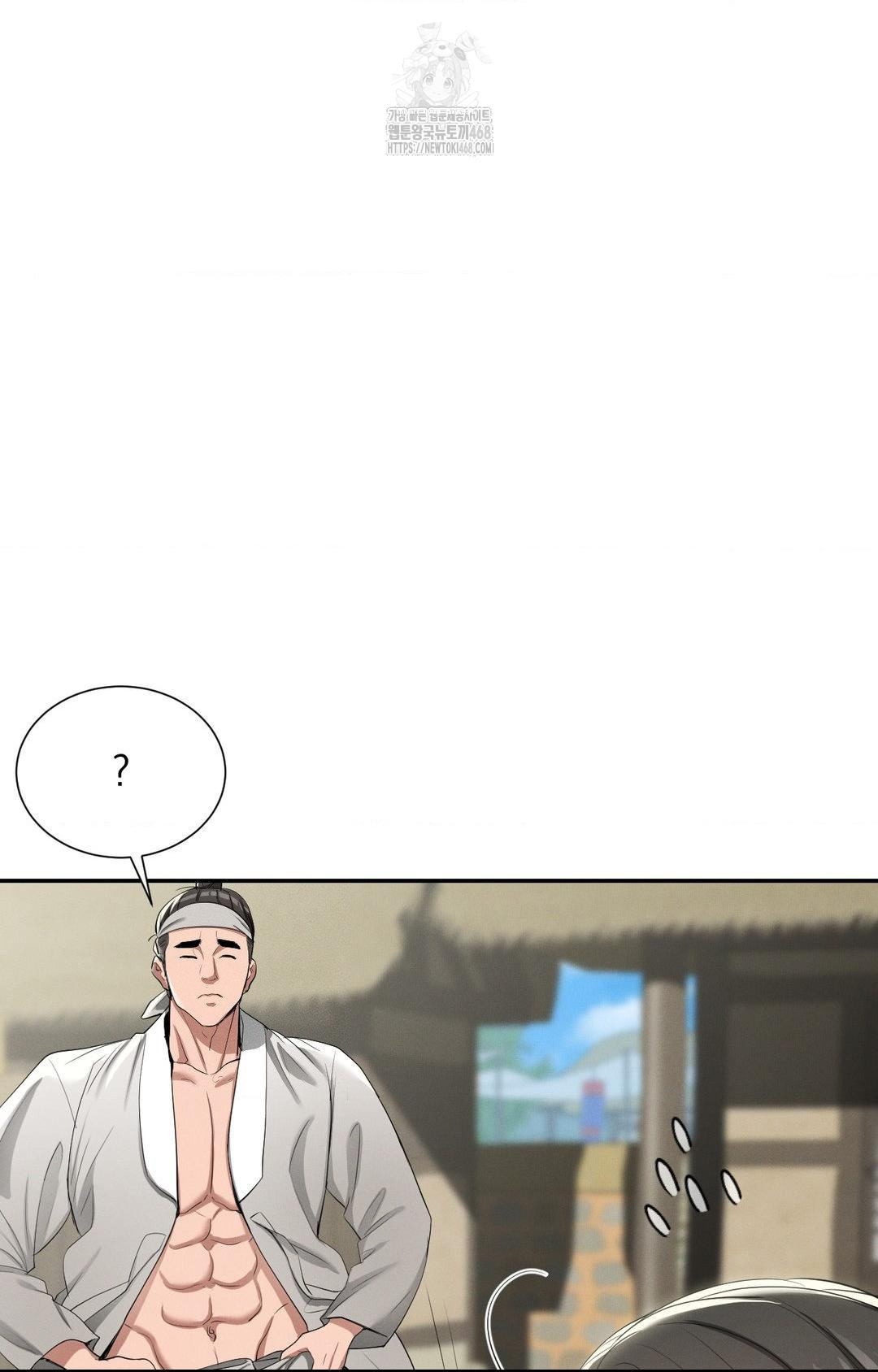 Yeoni of the Tavern Raw - Chapter 9 Page 90