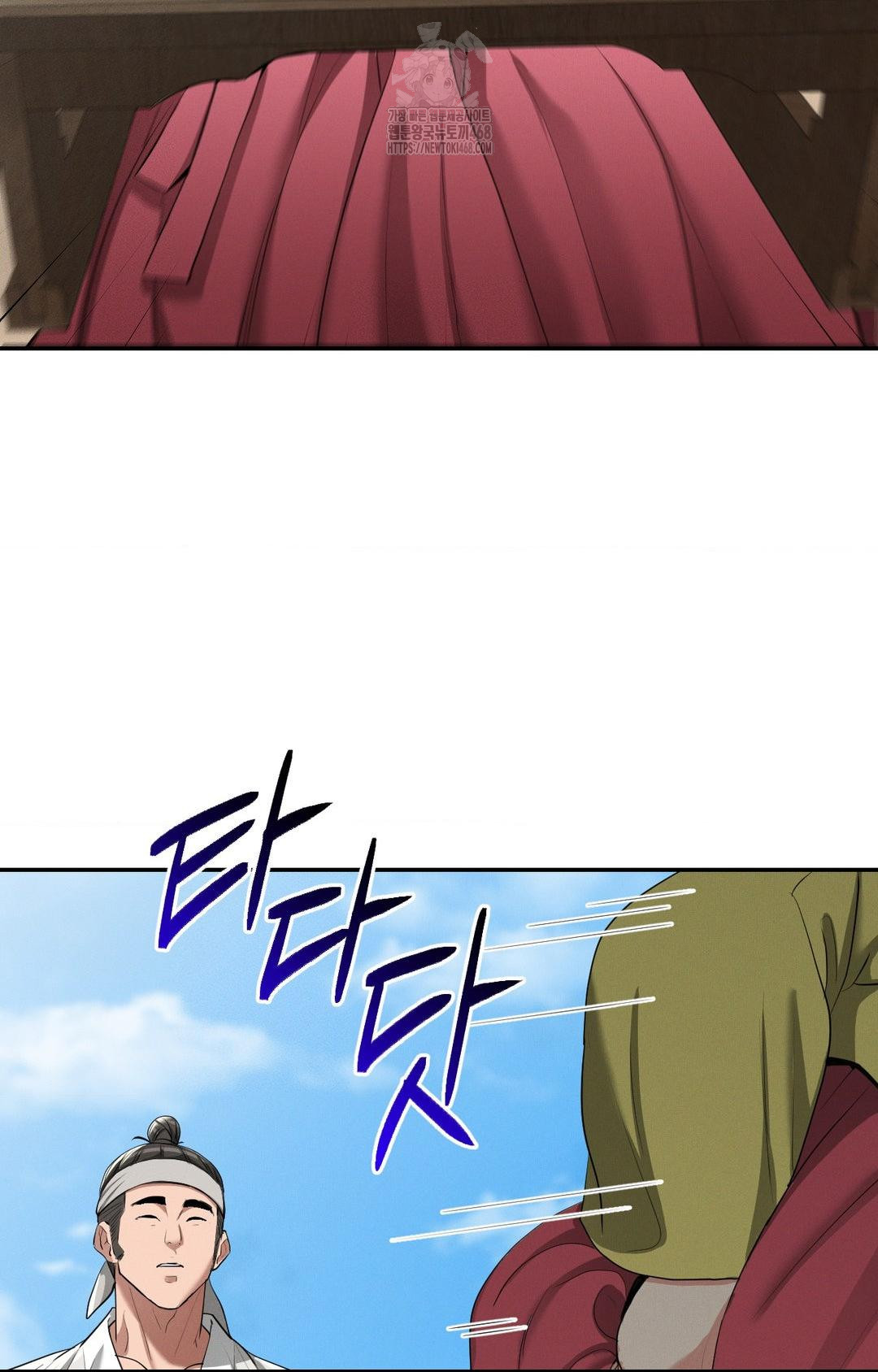 Yeoni of the Tavern Raw - Chapter 9 Page 93